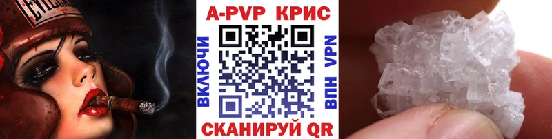 Alpha-PVP VHQ  Берёзовка 