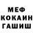Метадон methadone MeloMan (Kim)