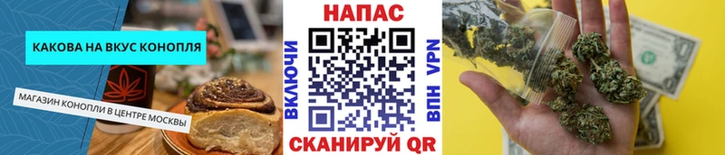 Canna-Cookies конопля  Берёзовка 