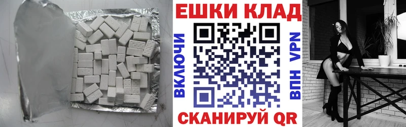 Ecstasy mix  наркотики  Берёзовка 