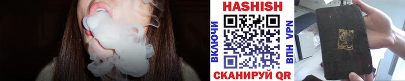 купить  цена  Берёзовка  OMG ТОР  Гашиш Cannabis 