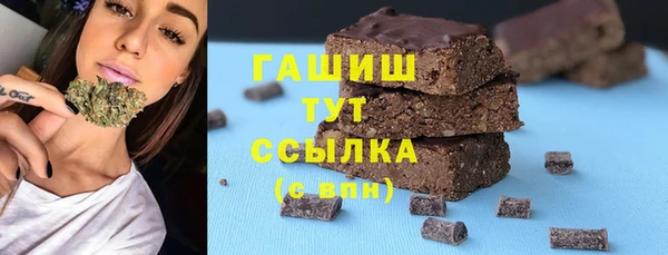 кокаин премиум Бугульма