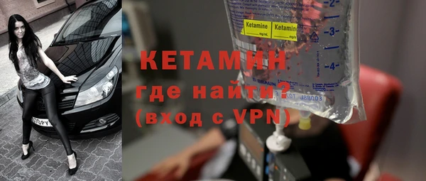 гашиш Богородск
