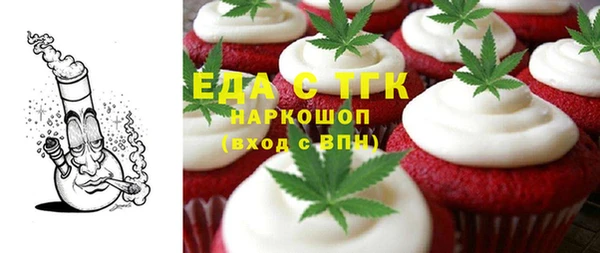 гашиш Богородск