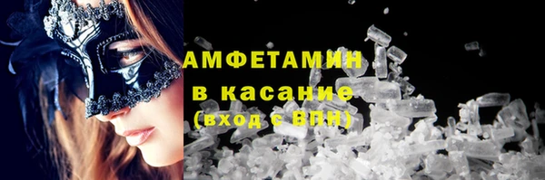 гашиш Богородск