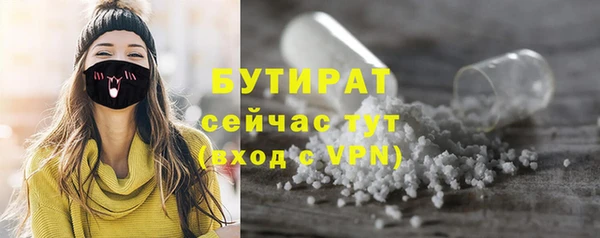 гашиш Богородск
