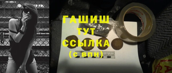 метадон Белоозёрский