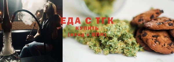 спиды Бронницы