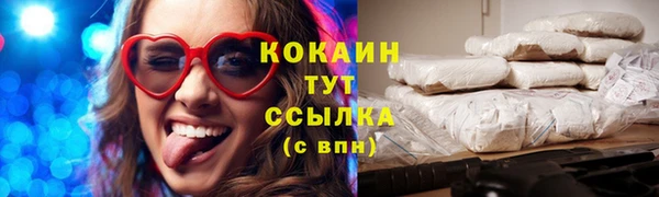 скорость mdpv Богородицк