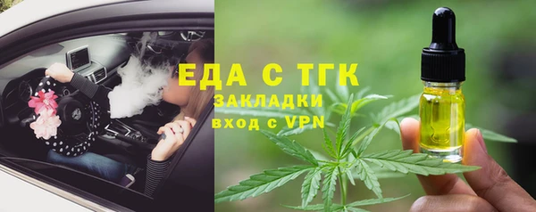 гашиш Богородск