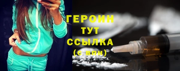 гашиш Богородск