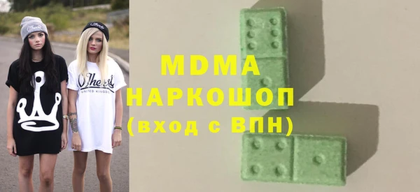 скорость mdpv Богородицк
