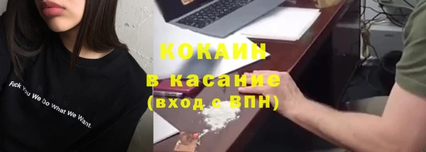 гашиш Богородск