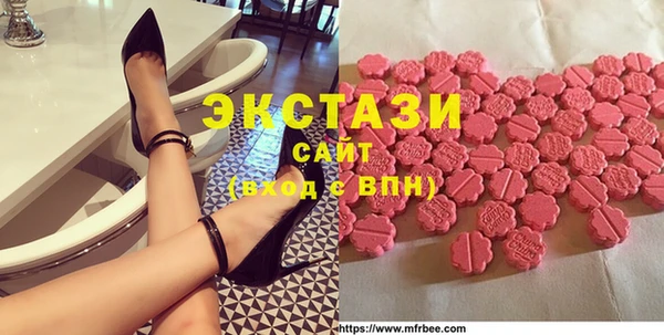 кокаин премиум Бугульма