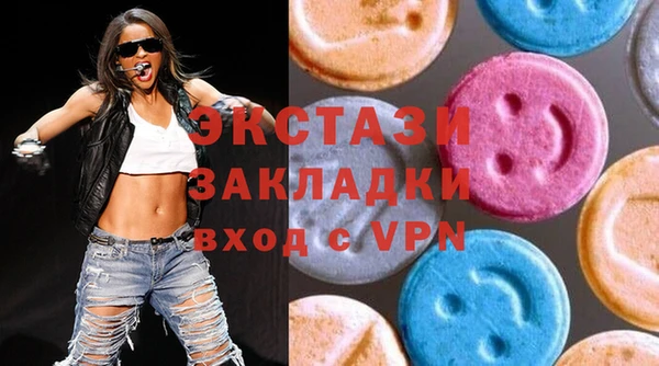 бутират Бородино