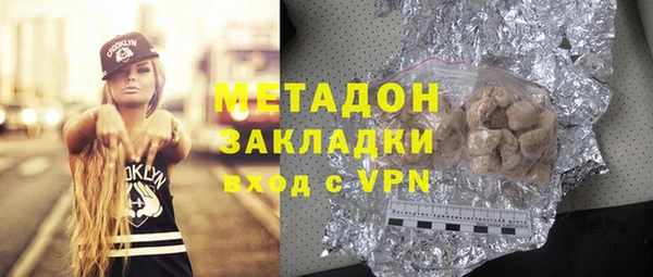 скорость mdpv Богородицк
