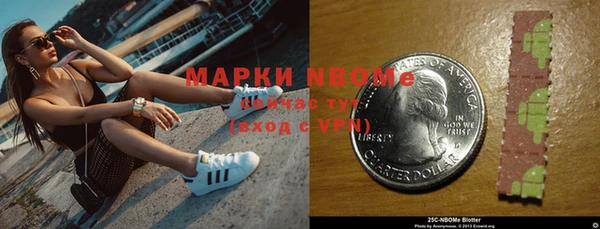 спиды Бронницы