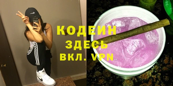 гашиш Богородск