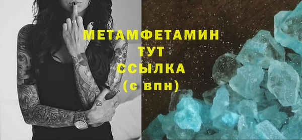 гашиш Богородск