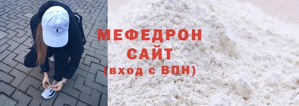 скорость mdpv Богородицк