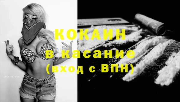 гашиш Богородск