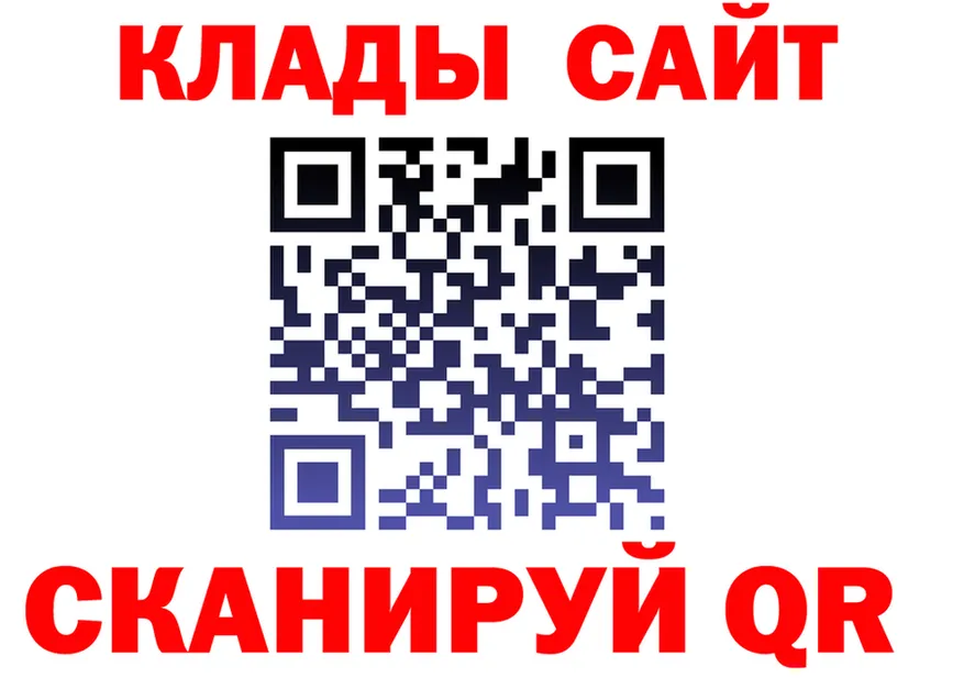 Продажа наркотиков нарко площадка клад Берёзовка