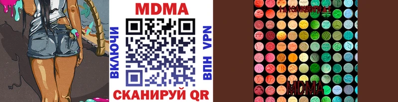 МДМА молли  мега tor  Берёзовка 