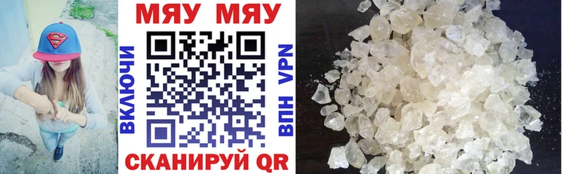 купить наркоту  Берёзовка  МЕФ VHQ 