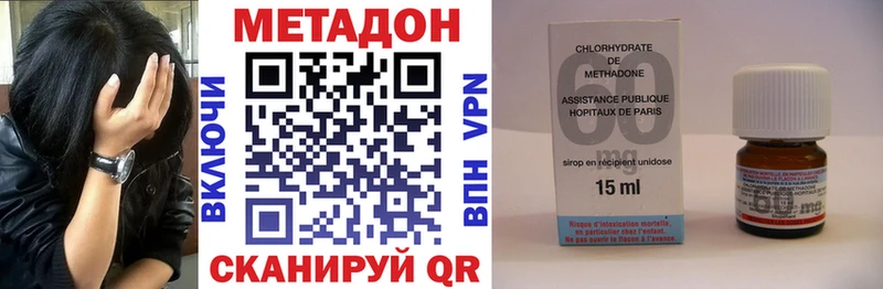 МЕТАДОН белоснежный  Берёзовка 