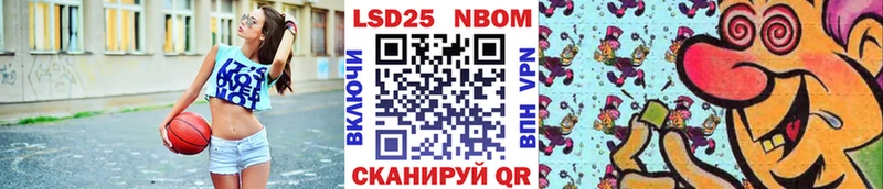 Наркотические марки 1500мкг  mega ONION  Берёзовка 